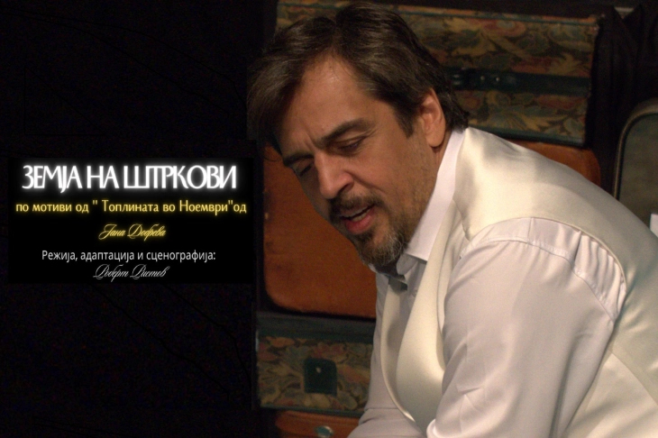 Театар Провокација со претставата „Земја на штркови“ на турнеја во регионот