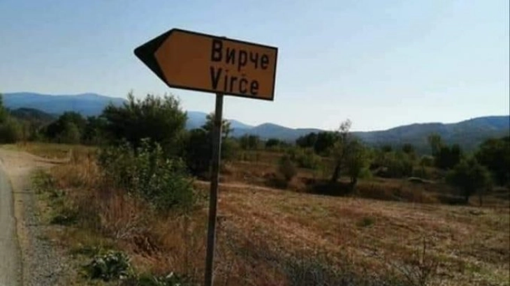 Поради боево гаѓање утре од 8:00 до 15:00 часот забрането секакво движење кај Виречка Полјана, Делчевско