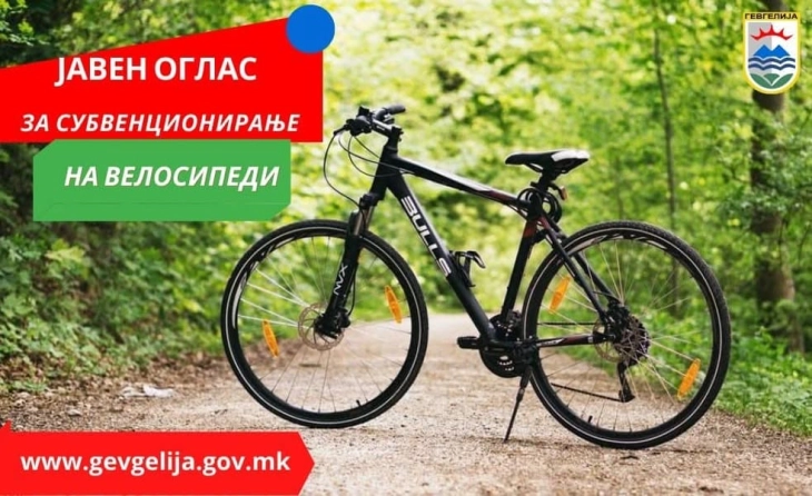 Во Гевгелија поднесени 84 барања од граѓани за субвенции за купување велосипед