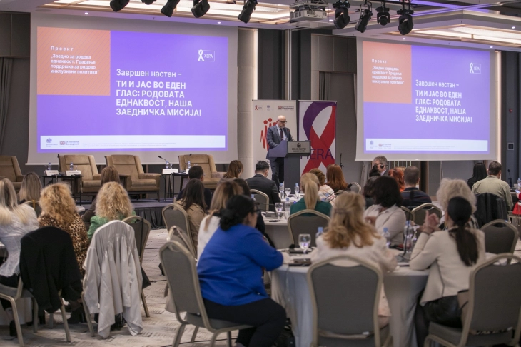 Завршен настан на ХЕРА: Родовата еднаквост е реалност не само цел