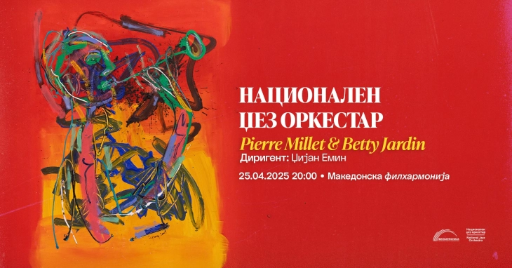 National Jazz Orchestra concert of Pierre Millet, Betty Jardin music