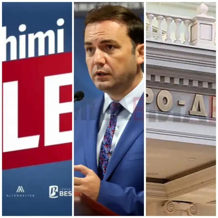 Реакции од ВМРО - ДПМНЕ и од ВЛЕН на писмото од Бујар Османи објавено на фејсбук