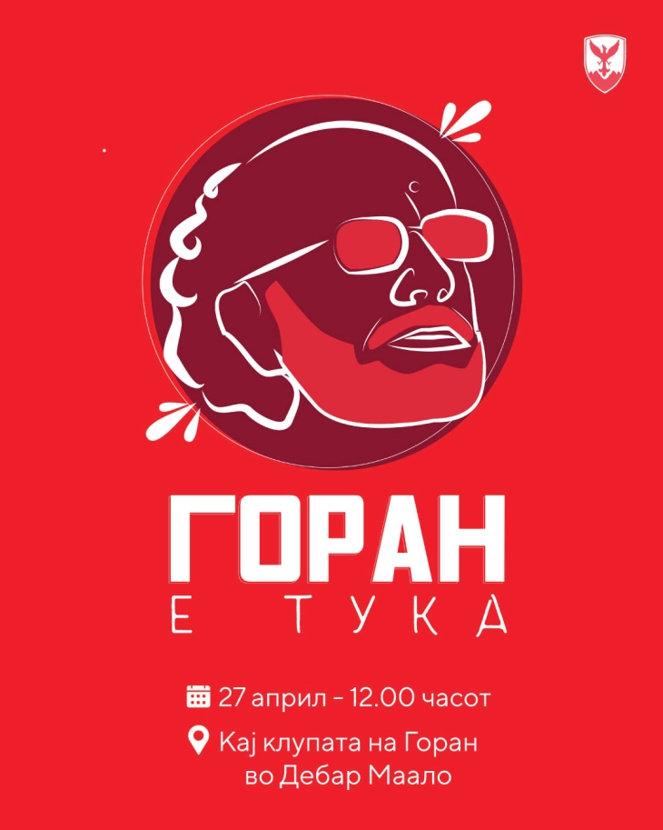 Одбележување на 73. роденден на нашиот драмски автор Горан Стефановски