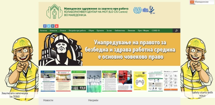 Одбележување на Светскиот ден за безбедност и здравје при работа