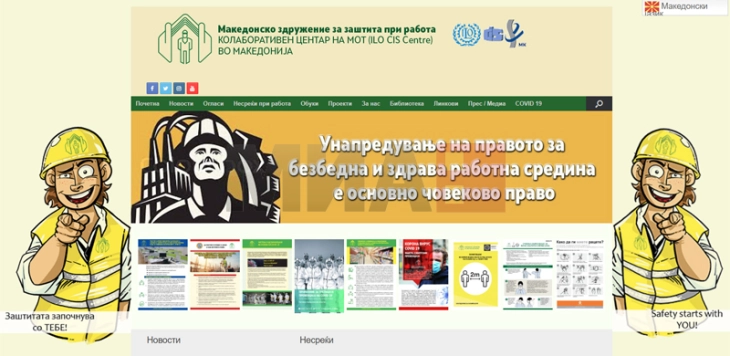 Shënimi i Ditës botërore për siguri dhe shëndet në punë