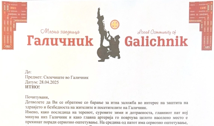 Големо свлечиште на пат што води низ централниот дел на Галичник, се апелира до надлежните за итна интервенција и санација на патот
