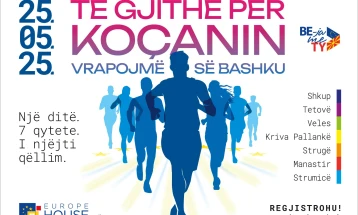 Dita e Evropës do të shënohet përmes solidaritetit: Të gjithë së bashku do të vrapojmë për Koçanin!