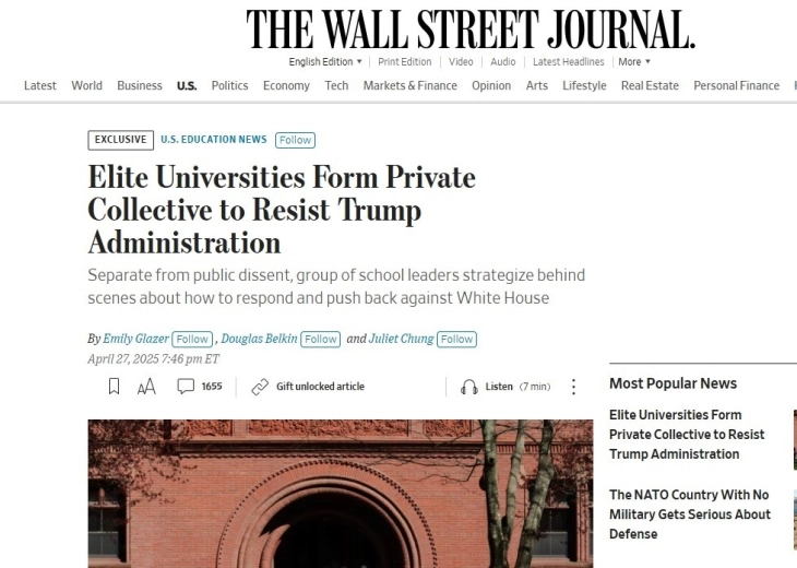 Престижните универзитети во САД создаваат обединет фронт против Трамп