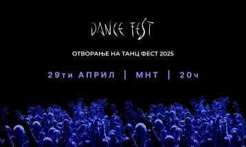 Отворање на Танц Фест 2025 и 45 години творештво на Рисима Рисимкин