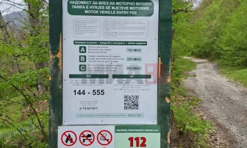 Nga muaji maj do të paguhet lëvizja me automjete nëpër Parkun kombëtar Mal Sharr