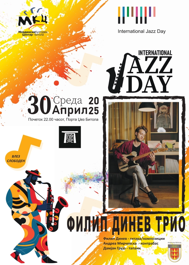 МКЦ-Битола ќе го одбележи Меѓународниот ден на џезот во Битола со концерт на Филип Динев Трио