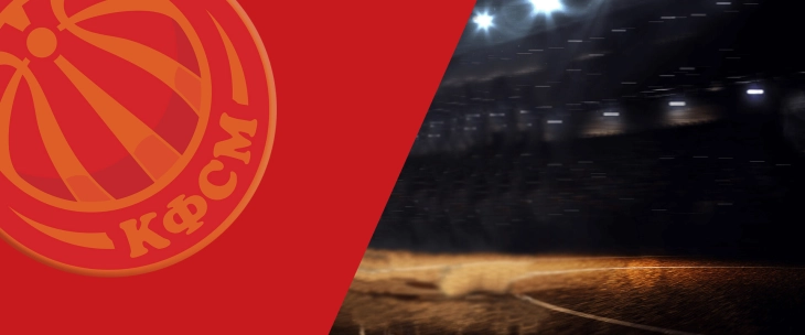 Кошаркарската федерација ќе добие нов претседател