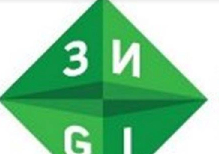 Граѓански активисти поднесоа забелешки на Стратегијата за рударство