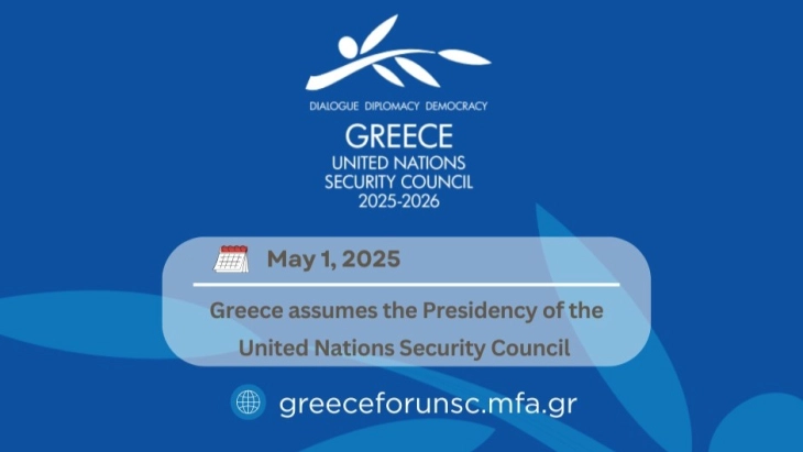 Грција утре го презема претседателството со Советот за безбедност на ОН