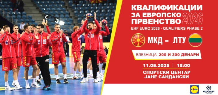 Лазаров повика 21 ракометар за завршните евроквалификациски дуели