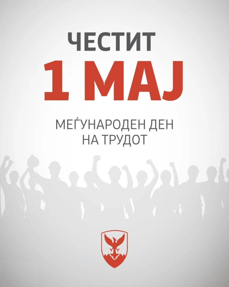 Герасимовски: 1 Мај нè потсетува на важните вредности - трудот, солидарноста и социјалната правда