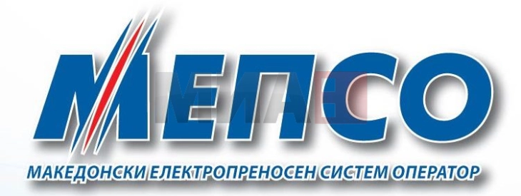 МЕПСО: Преносниот систем е стабилен, досега нема потреба од активирање на привремените мерки