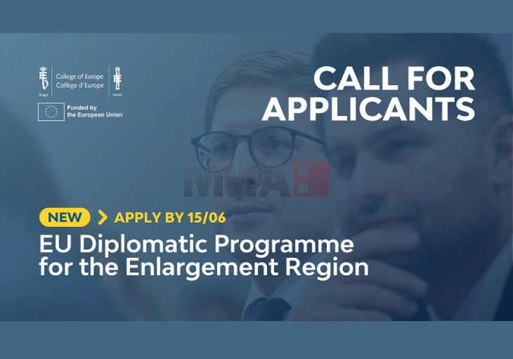 Распишан конкурс за упис на Дипломатската програма на Колеџот на Европа за постдипломци од земјите кандидати за членство во ЕУ