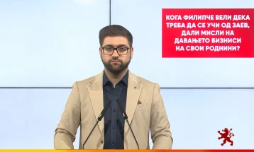 Манасиевски: Кога Филипче вели дека треба да се учи од Заев, дали мисли на давањето бизниси на свои роднини? 