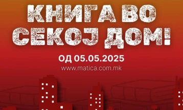 Oд утре „Книга во секој дом“ со „Матица македонска“