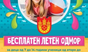 Општина Крива Паланка објави јавен повик за бесплатно летување за деца во социјален ризик 