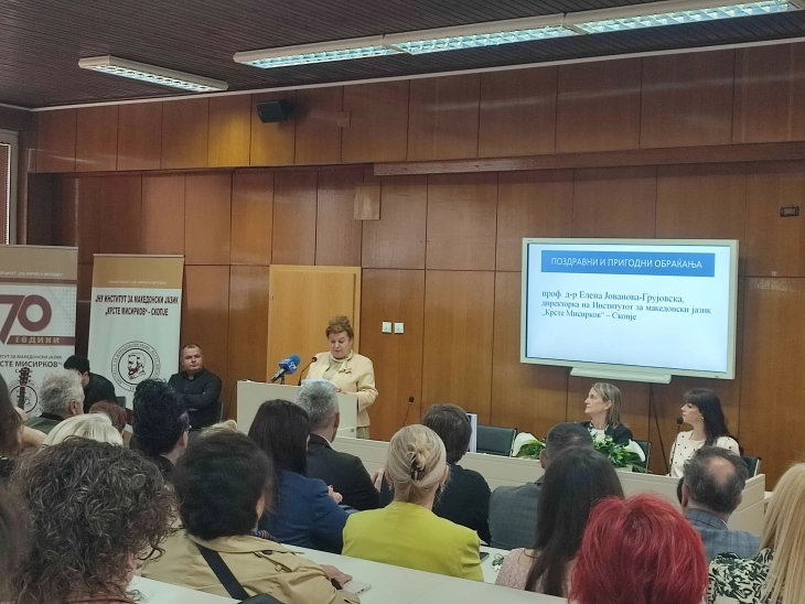 Krste Misirkov Institute marks 80th anniversary since codification of Macedonian language