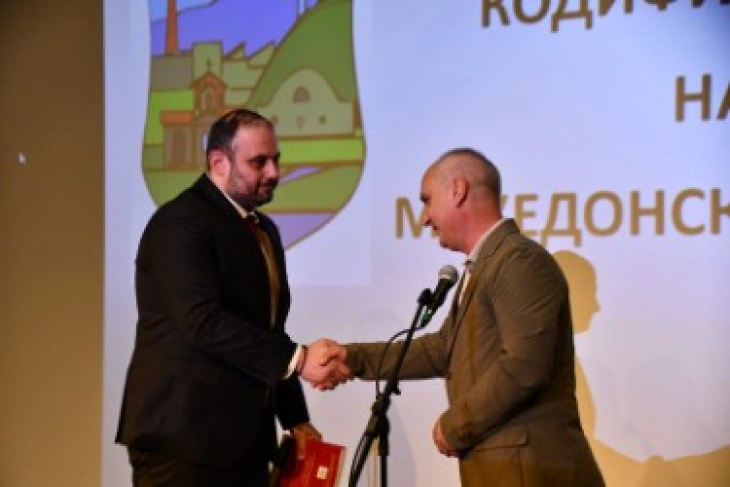 Ѓорѓиевски: Македонскиот јазик е нашиот идентитет и нашата историја