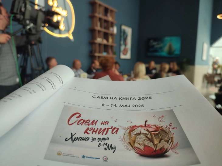 110 book launches at Skopje Book Fair on May 8-14