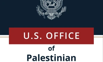 САД ја укинуваат својата одвоена Канцеларија за палестински прашања во Ерусалим