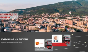 Нова веб-страница на ЈСП