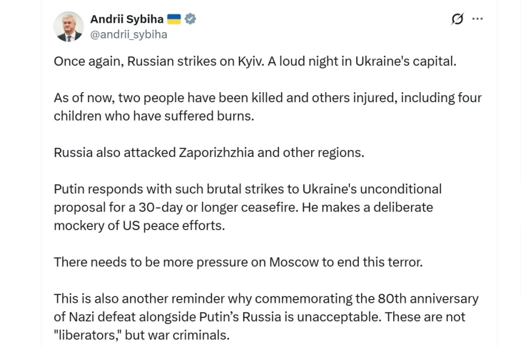Сибиха: Владимир Путин се потсмева на напорите на САД за мир