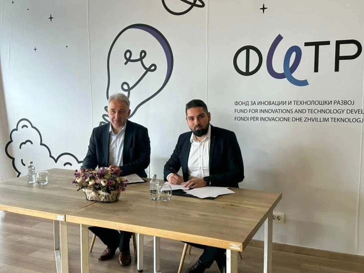 ФИТР и ИНОФЕИТ со соработка за зајакнување на дигиталната трансформација на македонската економија