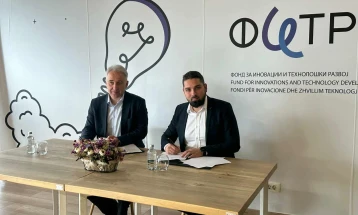 ФИТР и ИНОФЕИТ со соработка за зајакнување на дигиталната трансформација на македонската економија