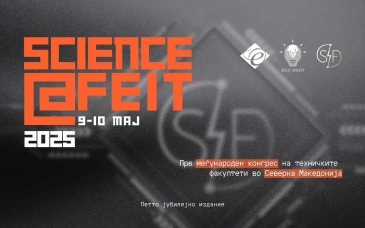 Меѓународен конгрес на техничките факултети Science@FEIT