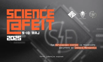 Меѓународен конгрес на техничките факултети Science@FEIT