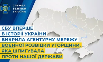 СБУ разоткрила шпионска мрежа на унгарската разузнавачка служба во Закарпатската област