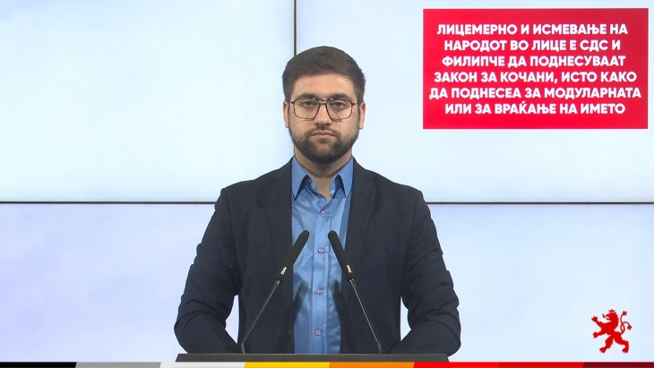 Манасиевски: Лицемерно и исмевање на народот во лице е СДС и Филипче да поднесуваат закон за Кочани, исто како да поднесеа за Модуларната или за враќање на името