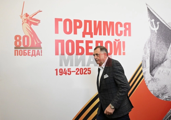 Додик: Република Српска може да смета на поддршката од Кина и Русија