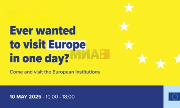 „Отворен ден“ во институциите на ЕУ по повод Денот на Европа 