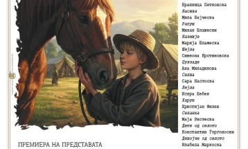 Драмското студио „Миладин“ премиерно на струшката сцена ќе ја изведе претставата „Белото циганче“