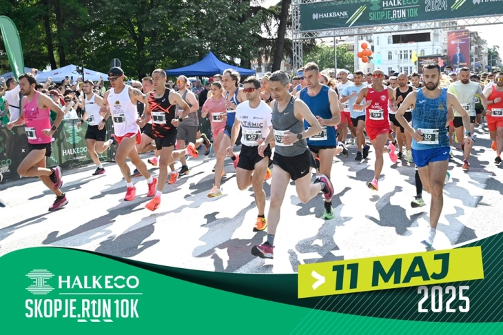 Во организација на Сојуз на спортови на Скопје денеска ќе се одржи 9. издание на „HalkEco Скопје Трча 10КМ“