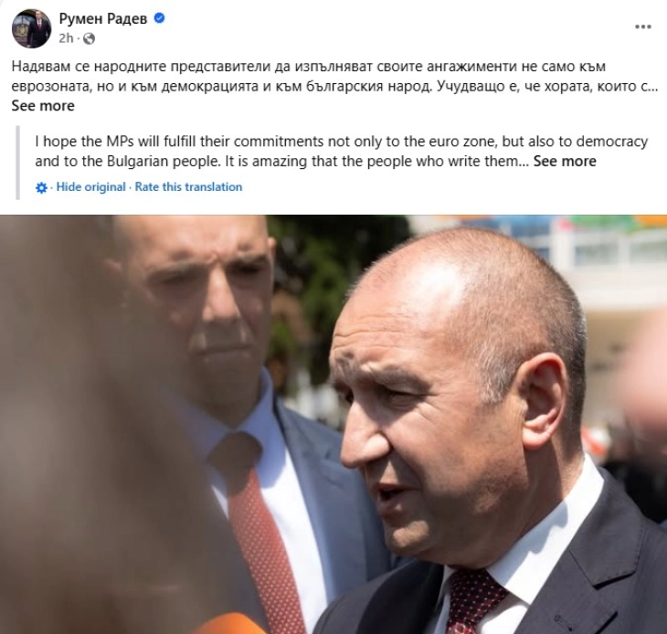 Радев бара референдум за еврото, ја обвинува власта за напад врз демократијата