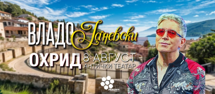 Концерт на Владо Јаневски во Охрид