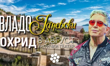 Концерт на Владо Јаневски во Охрид