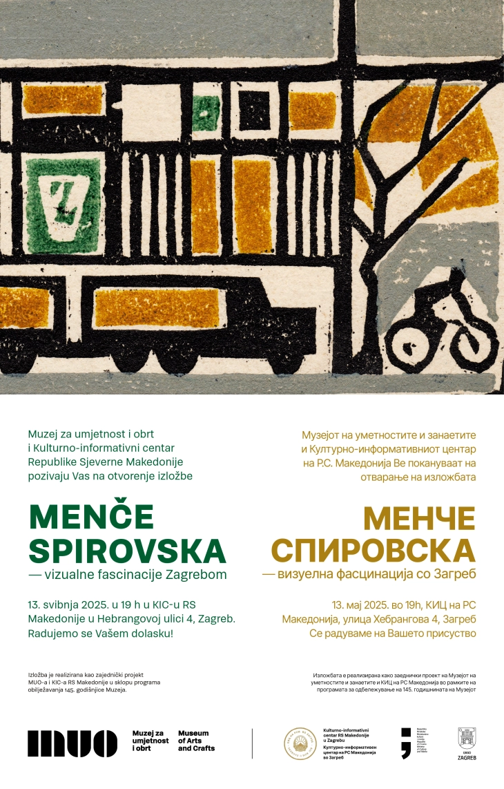Macedonian center in Zagreb mounts Menche Spirovska exhibit inspired by Zagreb