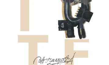 Изложба „Студентска графика – Драгутин Аврамовски – Гуте“ во Сули ан