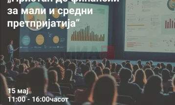 Konferencë për qasje deri tek financat për ndërmarrjet e vogla dhe të mesme