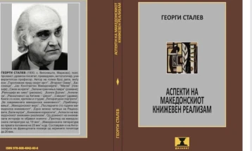 Горги Сталев за македонскиот книжевен реализам - книга објавена по повод 95 години од раѓањето на писателот и 70 години творечка дејност