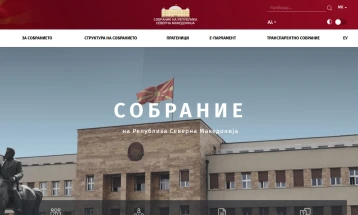 Две нови алатки на веб-страницата на Собранието