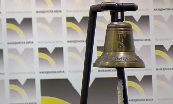 Нова верзија на мобилната апликација СЕИНет на Македонска берза